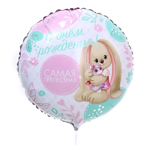 Шар «Самая прелестная» в Королеве