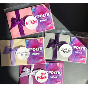 Открытка набор №4 "Прости, если обидел тебя, милая" в Королеве