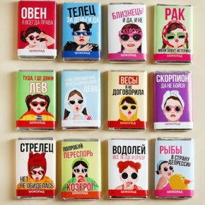 Шоколад мини «Гороскоп», знак зодиака в ассортименте 12 г в Королеве