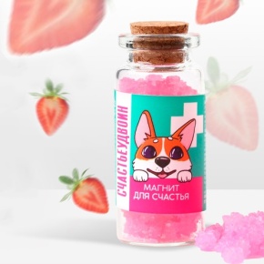 Леденцы в банке «Счастьеудвоин», 1 шт 6.5 г в Королеве